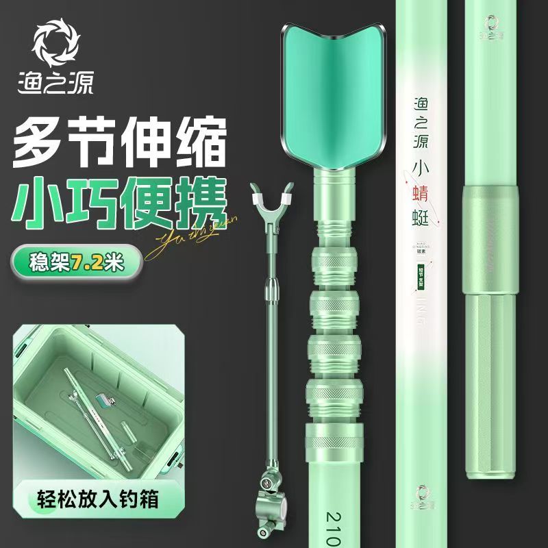 YUZHIYAUN mała ważka węglowa k – Fishing Rod Telescopic recenzja i cena